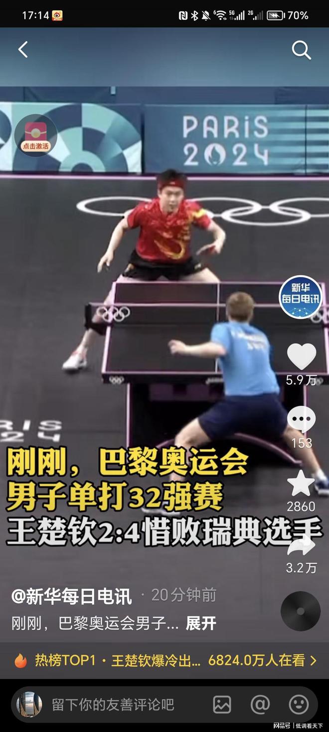 约交易都备 约交易都备