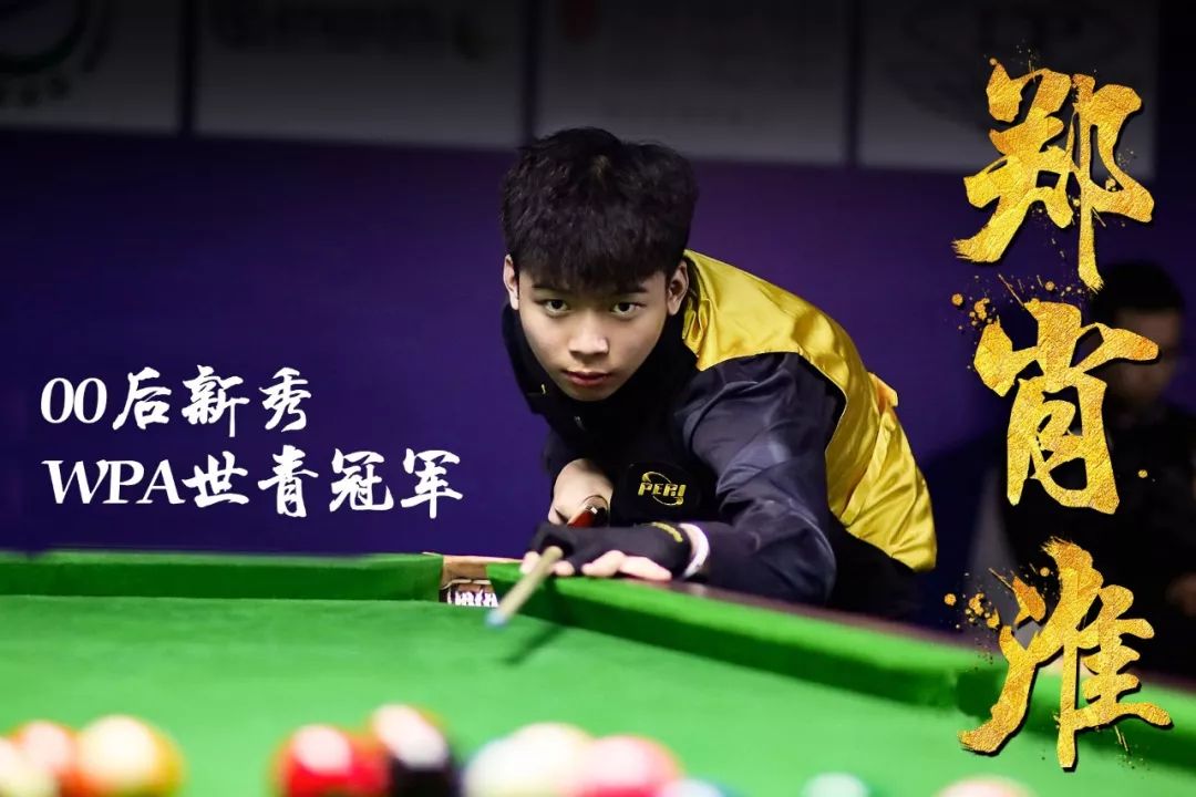 对施暴者实 对施暴者实