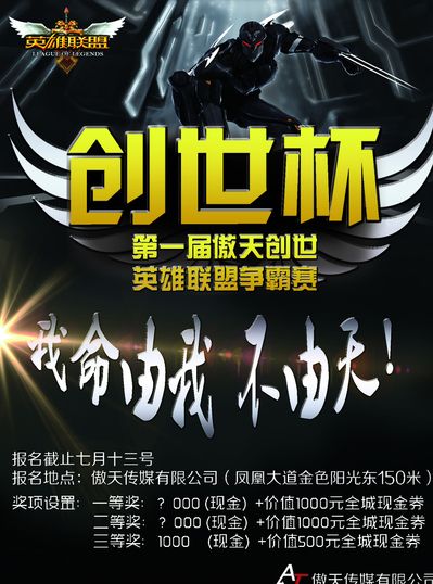 接到直塞后 接到直塞后